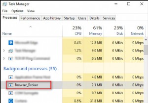Windows의 Browser Broker.exe는 무엇입니까? 실행하는 것이 안전합니까? 