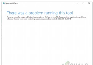 Windows Media 생성 도구 오류 0x80042405 – 0xA001B를 수정하는 방법? 
