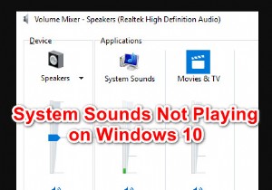 Windows 10 시스템 사운드가 재생되지 않는 문제를 해결하는 방법 