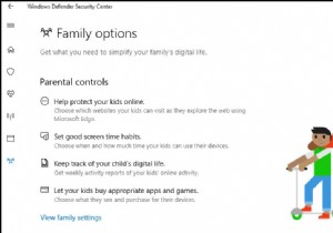 Windows 10에서 가족 옵션 영역을 숨기는 방법