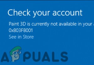 Windows 10에서 그림판 3D가 작동하지 않는 문제를 해결하는 방법은 무엇입니까? 