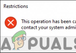 Windows 10에서 드라이브에 대한 액세스를 제한하는 방법은 무엇입니까? 