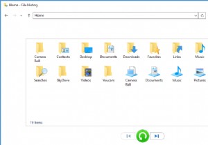 Windows 10에서 파일 기록(File History) 활성화 및 비활성화하는 방법