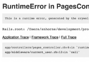 Rails의 멋진 예외 페이지 작동 방식 