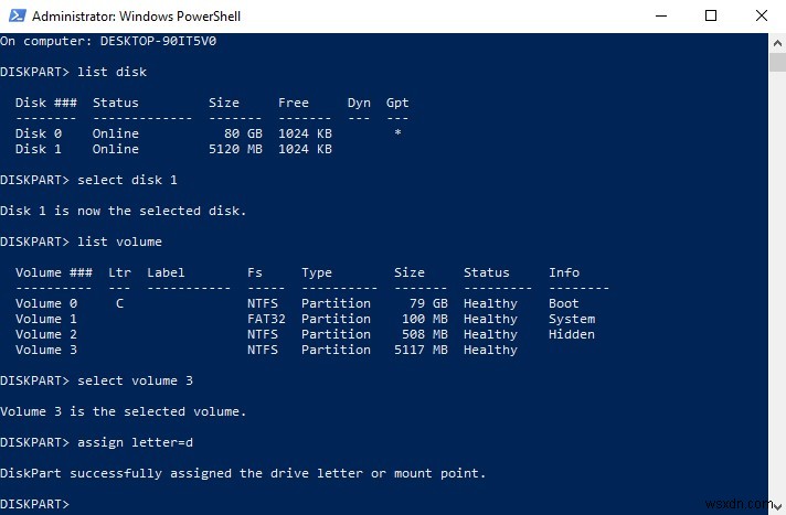 데이터 손실 없이 NTFS 파티션을 복구하는 방법