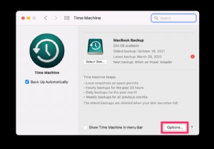 맥 타임머신(Time Machine)은 무엇을 백업할까? 제외되는 항목까지 총정리