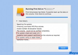 Mac  파일 시스템 검사 종료 코드 8  오류 해결 방법 완벽 가이드