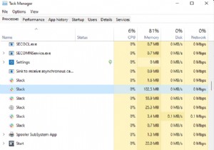 Steam 실행이 느리거나 지연되는 게임 문제 2022 수정