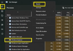 Windows 11 작업 표시줄 아이콘이 표시되지 않을 때? 9가지 확실한 해결 방법
