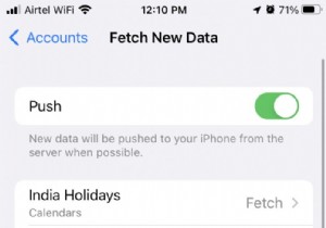 iOS 15.4.1 아이폰 메일 로딩 안 됨 문제, 이렇게 해결하세요