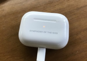 내 AirPod Pro 케이스가 충전되지 않음:해결됨