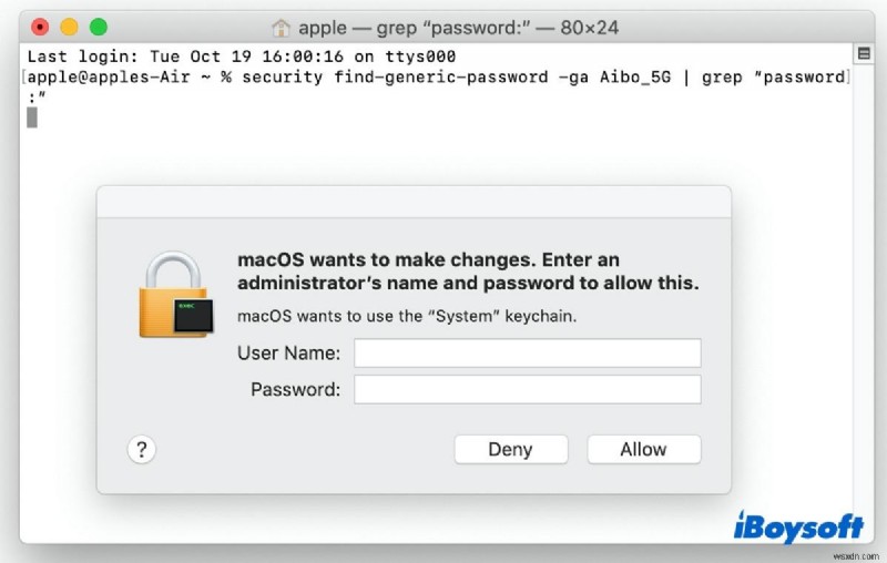 Mac에서 Wi-Fi 비밀번호를 찾는 방법은 무엇입니까? (단계별)