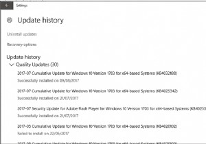 Windows 10 업데이트 오류 0x80070652 해결 방법 총정리