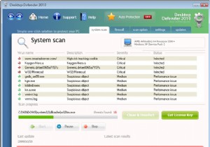 Desktop Defender 2010 완벽 제거 가이드 – 가짜 백신 악성코드 삭제 방법
