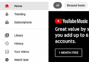 YouTube 기록 및 검색 활동을 삭제하는 방법