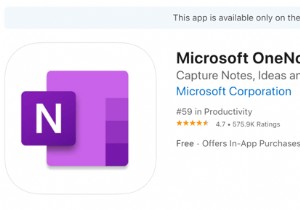 노트를 더 잘 정리하기 위한 13가지 OneNote 팁 및 요령