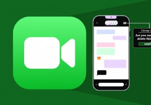 FaceTime에서 그룹을 삭제하는 방법