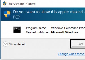 Windows 사용자 계정 컨트롤(UAC)에서  예  버튼이 회색으로 비활성화될 때 해결하는 방법