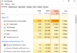 Windows Defender MsMpEng.exe 높은 CPU 사용량 문제 해결 방법 4가지
