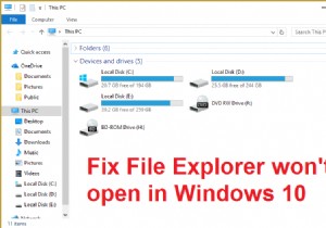 Windows 10에서 파일 탐색기가 열리지 않는 문제 수정 