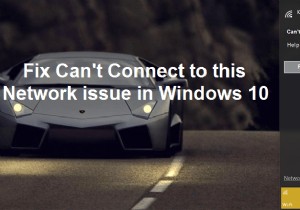 Windows 10에서 이 네트워크에 연결할 수 없음 문제 수정 