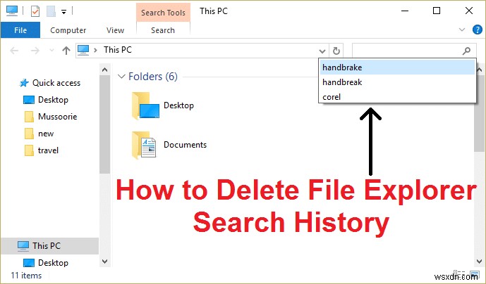 파일 탐색기 검색 기록 삭제 방법