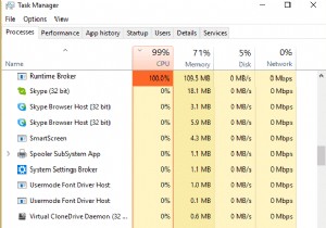 RuntimeBroker.exe 높은 CPU 사용량 문제 해결 방법