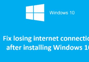 Windows 10 설치 후 인터넷 연결 끊김 수정 