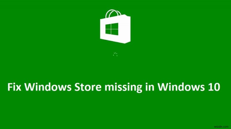 Windows 10에서 누락된 Windows 스토어 수정 