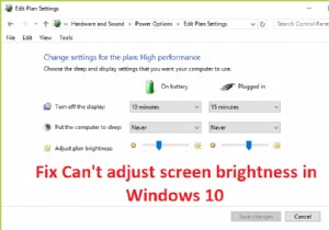 Windows 10에서 화면 밝기를 조정할 수 없는 문제 수정 
