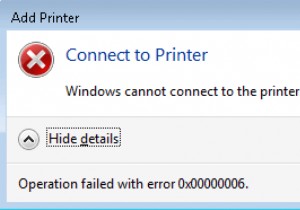 Windows에서 프린터에 연결할 수 없음 오류 완벽 해결 가이드