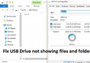 [수정됨] USB 드라이브에 파일 및 폴더가 표시되지 않음 