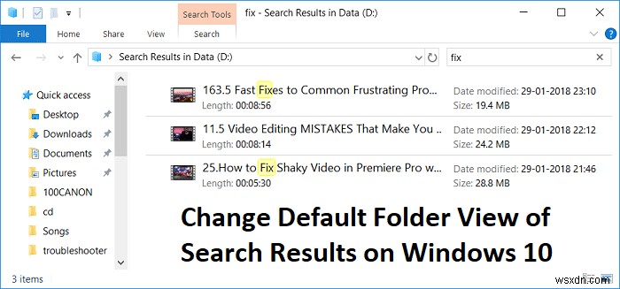Windows 10에서 검색 결과의 기본 폴더 보기 변경 