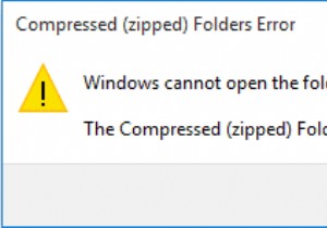 Windows에서 추출 오류를 완료할 수 없음 [해결됨] 