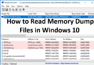 Windows 10에서 메모리 덤프 파일을 읽는 방법