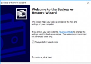 Windows 10에서 NTBackup BKF 백업 파일 복원하는 완벽 가이드