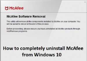 Windows 10에서 McAfee(맥어피) 완전히 제거하는 방법