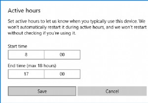 Windows 10 업데이트의 활성 시간을 변경하는 방법