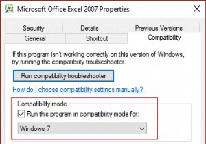 Windows 10에서 앱의 호환성 모드 변경