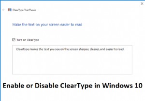 Windows 10에서 ClearType 활성화 또는 비활성화 