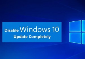 Windows 10 업데이트를 완전히 중지 [가이드] 