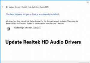 Windows 10에서 Realtek HD 오디오 드라이버를 업데이트하는 방법 