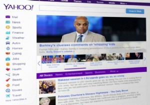 Windows 10 메일 앱에서 Yahoo 이메일 계정 설정 