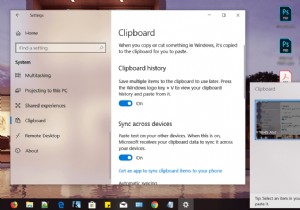 Windows 10에서 클립보드 기록을 지우는 4가지 방법
