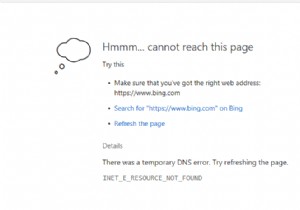 Windows 10 INET_E_RESOURCE_NOT_FOUND 오류 완벽 해결 가이드