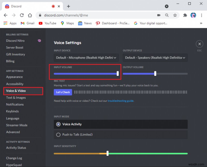 Discord 화면 공유 오디오가 작동하지 않는 문제 수정