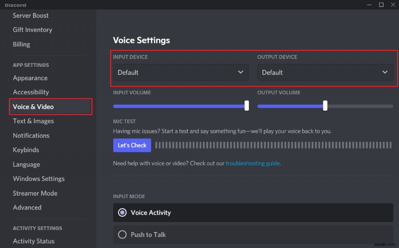 Discord 픽업 게임 오디오 오류 수정 