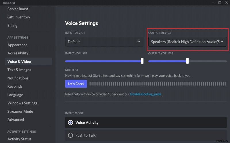 Discord 픽업 게임 오디오 오류 수정 