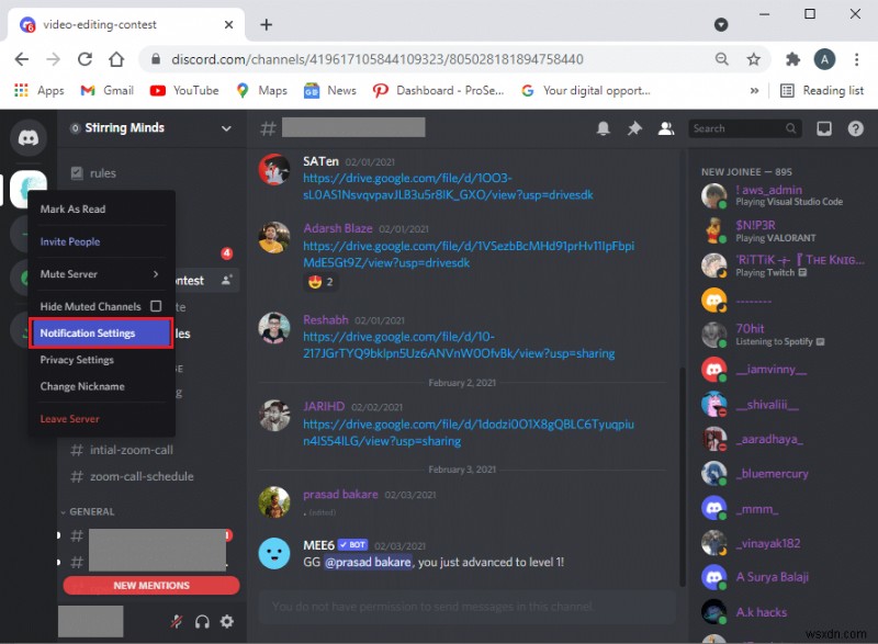 Discord 알림을 비활성화하는 방법 