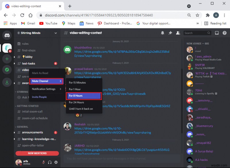 Discord 알림을 비활성화하는 방법 